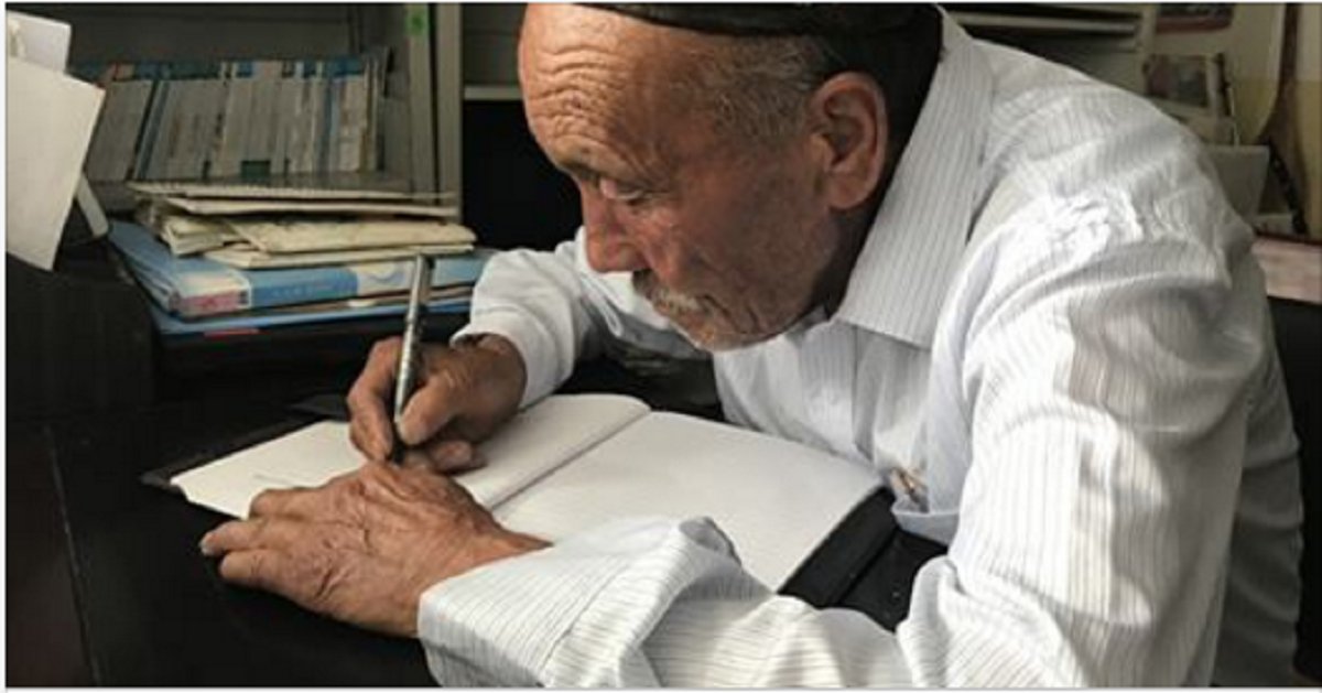  An elderly Uygur man's diary